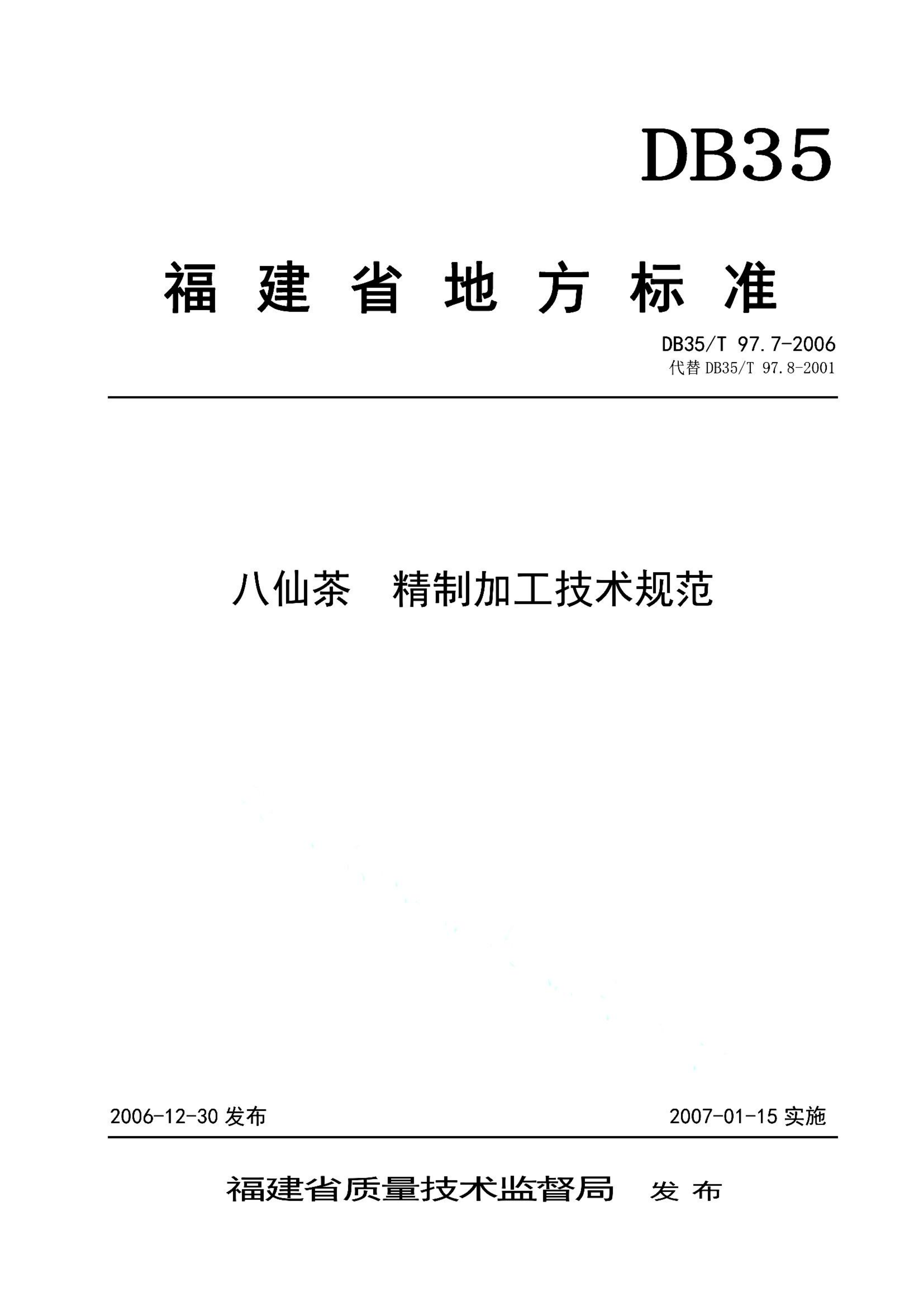 资源详情图